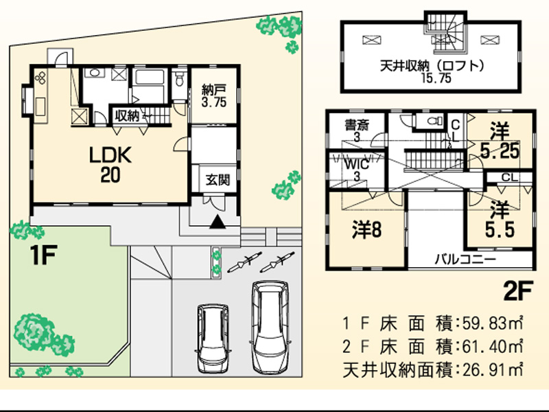 きらりエコハウス間取り